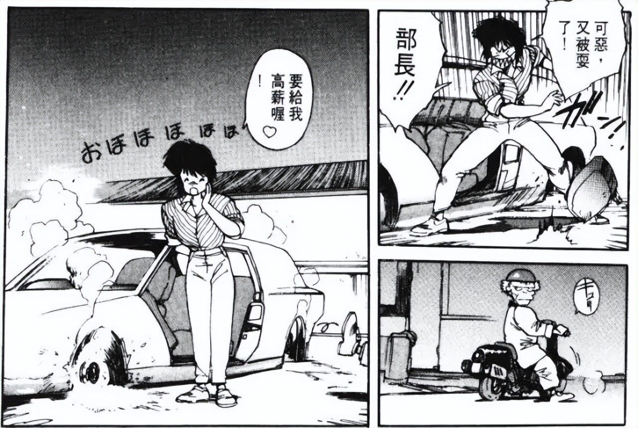 为何押井守版《攻壳机动队》难以超越？