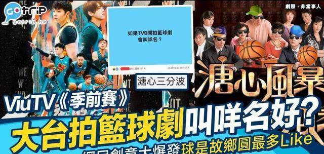 TVB遭当地娱媒针对？正面事件鲜少被报道，负面消息被扭曲夸大