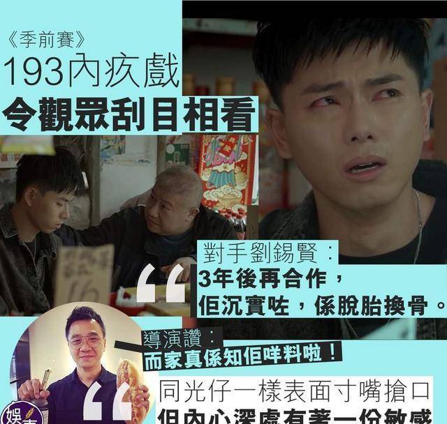 TVB遭当地娱媒针对？正面事件鲜少被报道，负面消息被扭曲夸大