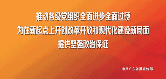 判处各类犯罪分子319人！连州市法院增强群众获得感幸福感安全感