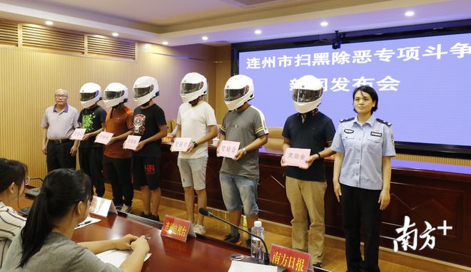 全民参与扫黑除恶，连州奖励6名举报人3.9万元