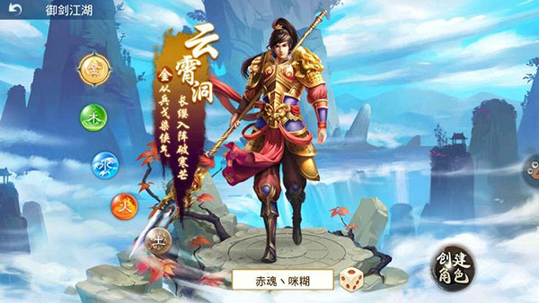 问道变态版手游无限元宝无限积分