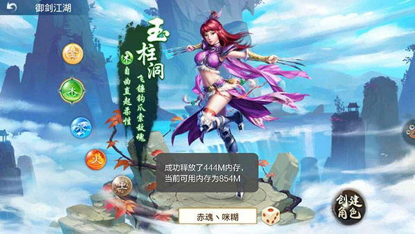 问道变态版手游无限元宝无限积分