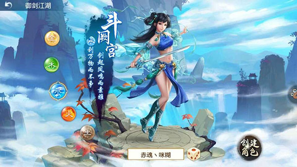 问道变态版手游无限元宝无限积分
