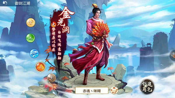 问道变态版手游无限元宝无限积分