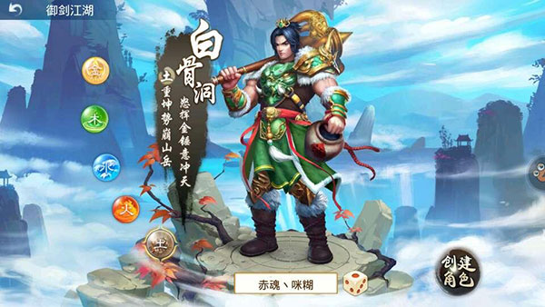 问道变态版手游无限元宝无限积分