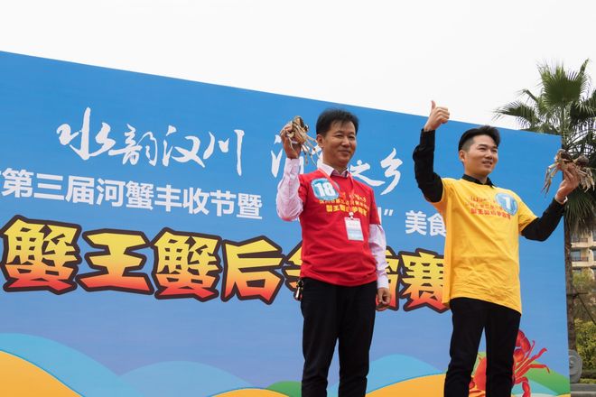 中国河蟹之乡邀你吃河蟹喽！