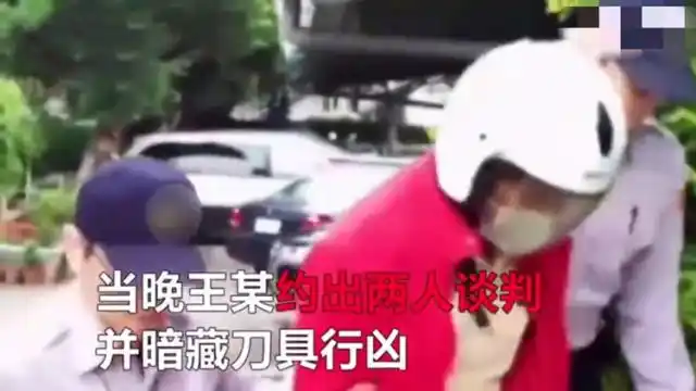 女友脚踏两条船，5旬男子醋意大发竟持刀报复