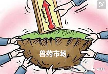 兽药行业进入低迷期，我们该怎么办？