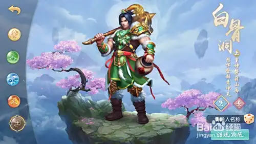 问道手游土系加点攻略，十年老玩家告诉你！