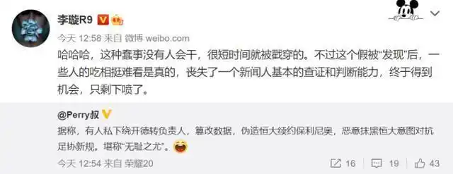 恒大与足协对着干？恒大又被抹黑了，媒体人批：有些人吃相挺难看