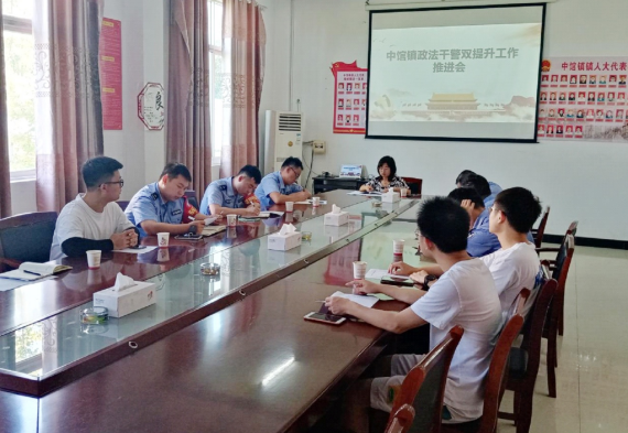 九江市都昌县中馆镇召开三季度“双提升”工作推进会