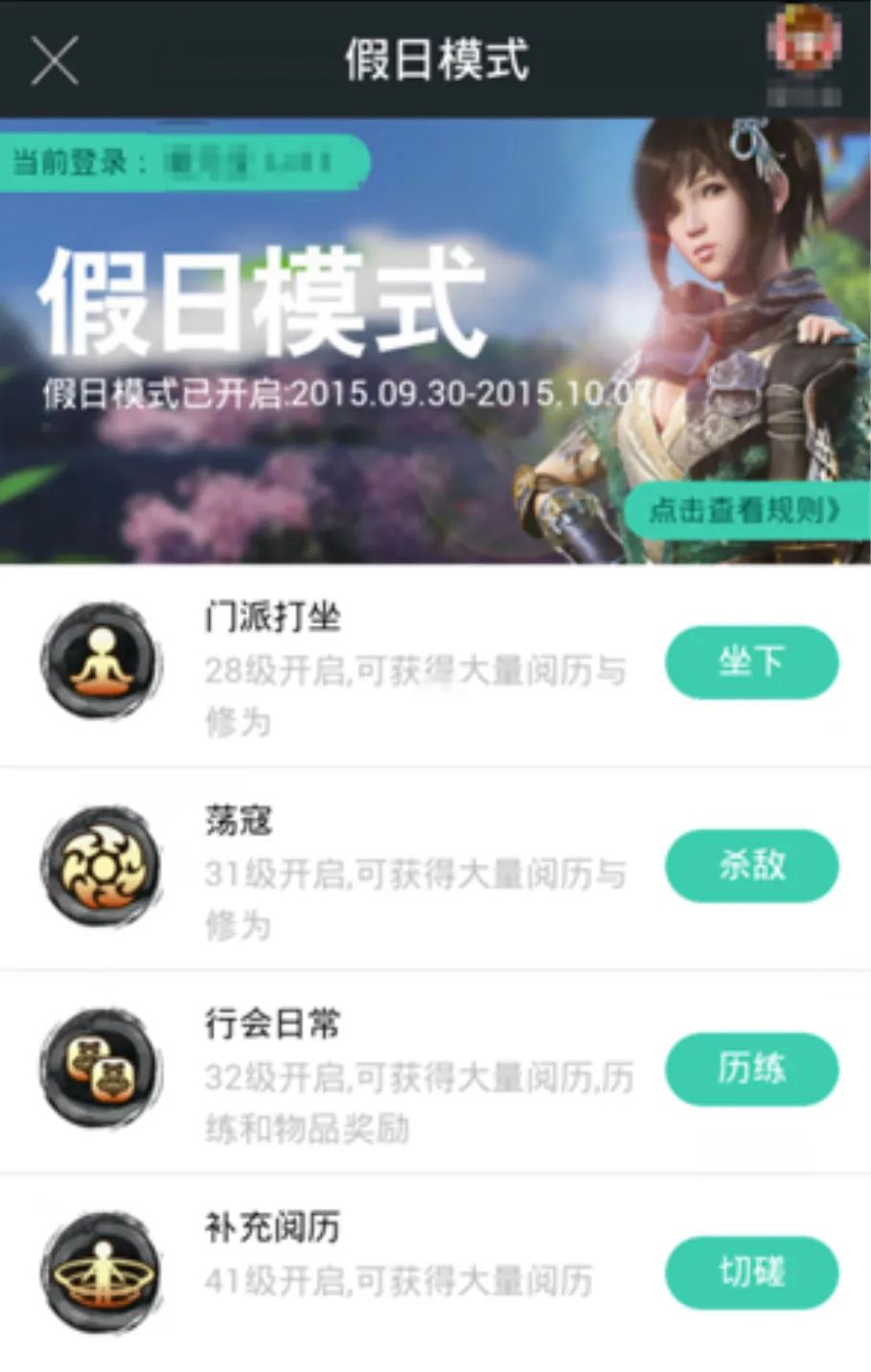 这群理想主义者，在腾讯用10年做到了畅销榜第一