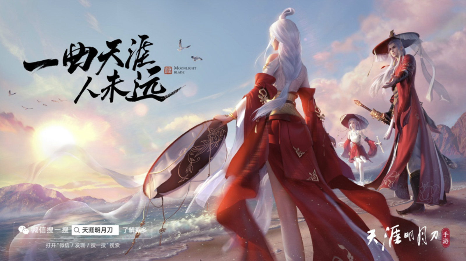 这群理想主义者，在腾讯用10年做到了畅销榜第一