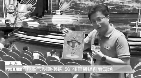 提“四力”做专家型电影记者