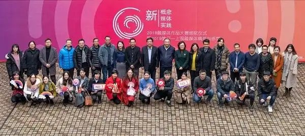看“创新脑”如何讲故事 新概念融媒体作品大赛揭晓