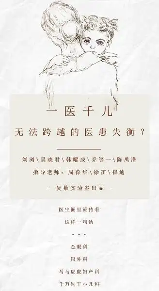 看“创新脑”如何讲故事 新概念融媒体作品大赛揭晓