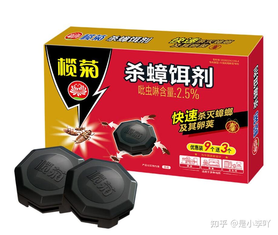 蟑螂药哪种最好用？10款效果超好的灭蟑螂药推荐