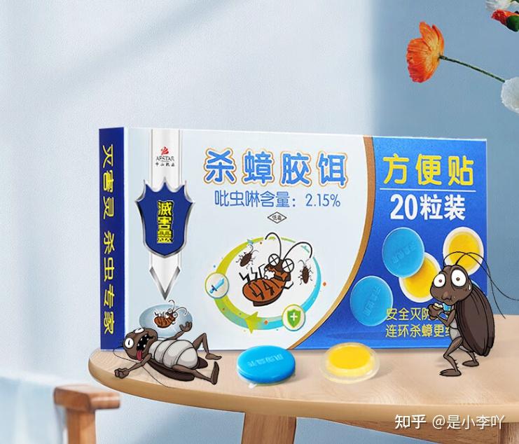 蟑螂药哪种最好用？10款效果超好的灭蟑螂药推荐