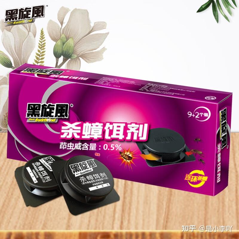 蟑螂药哪种最好用？10款效果超好的灭蟑螂药推荐