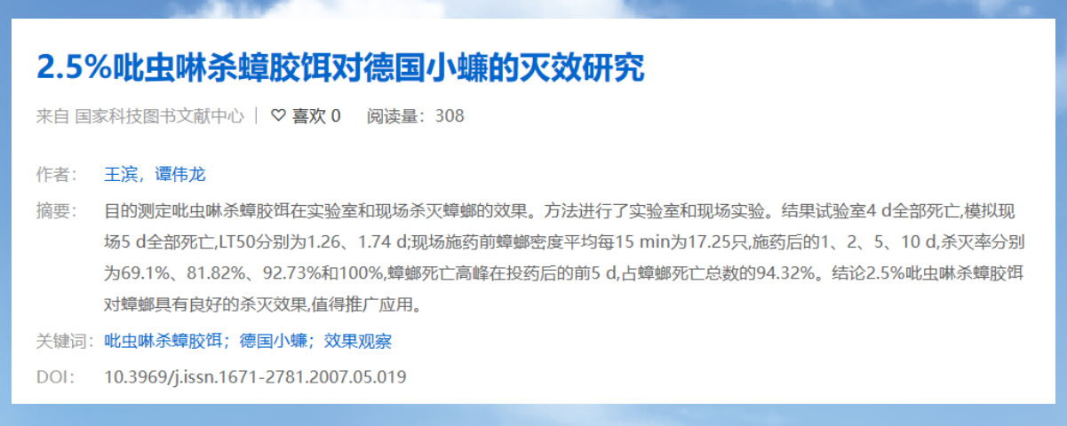 家里发现好几个蟑螂卵鞘，是不是意味着有十几只蟑螂？