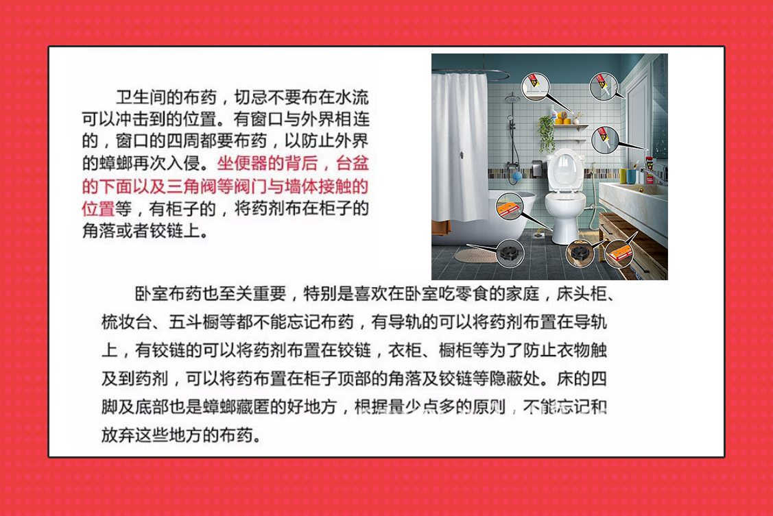 家里发现好几个蟑螂卵鞘，是不是意味着有十几只蟑螂？