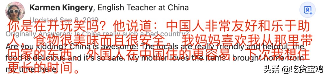 美版知乎热议：中国真的是落后国家吗？西方网友回答很精彩