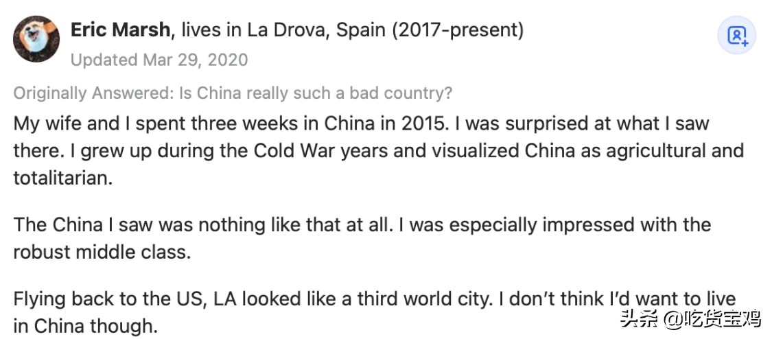 美版知乎热议：中国真的是落后国家吗？西方网友回答很精彩