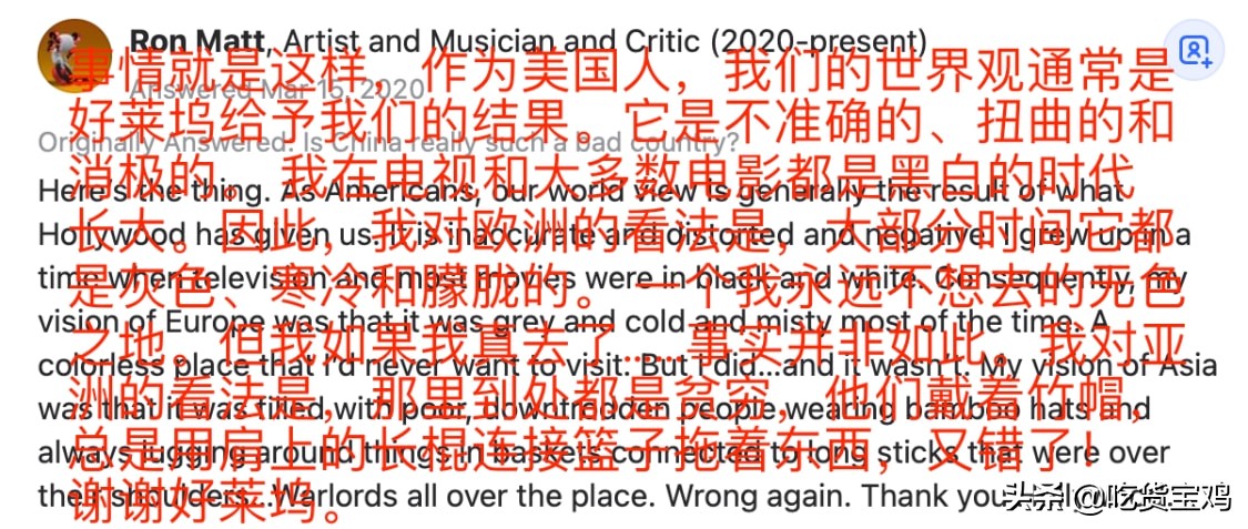 美版知乎热议：中国真的是落后国家吗？西方网友回答很精彩