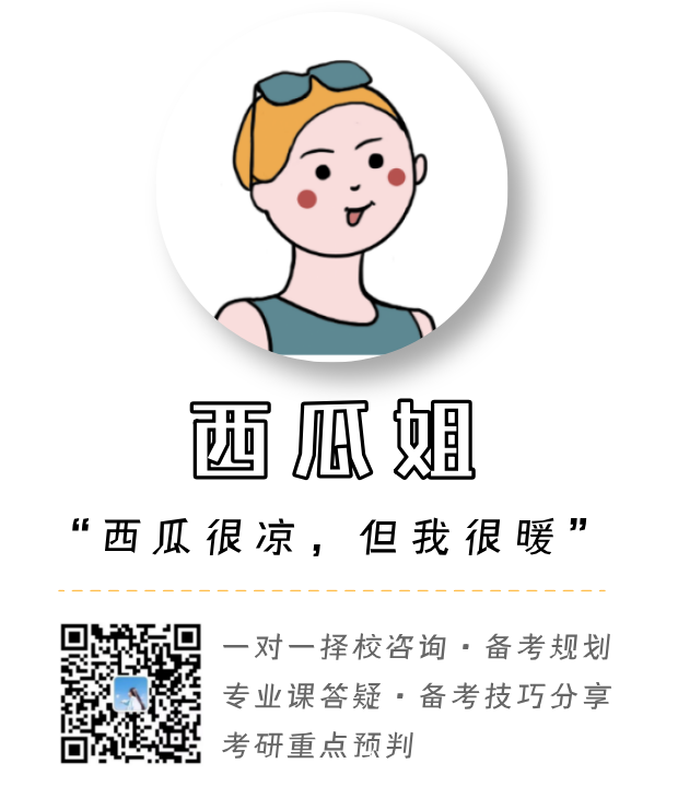 《2024年新闻记者职业资格考试大纲》给新传考研人划重点啦！
