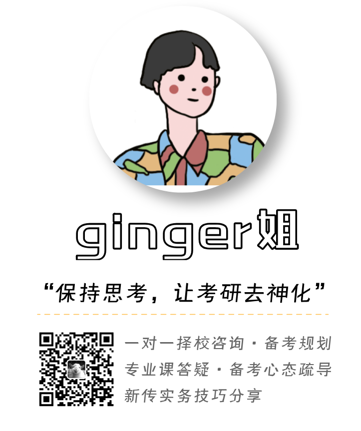 《2024年新闻记者职业资格考试大纲》给新传考研人划重点啦！