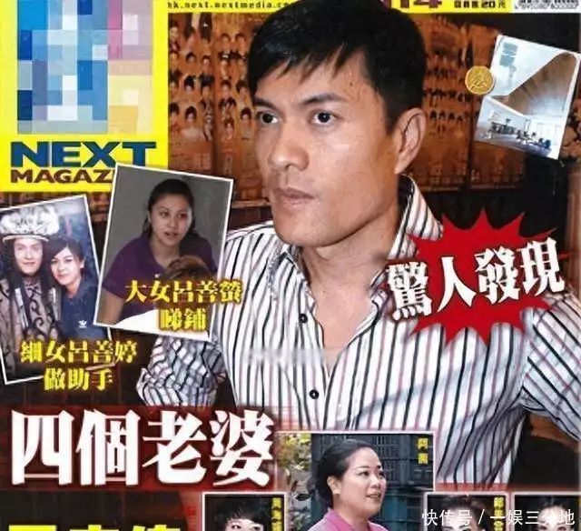 “贵州富婆”杨小娟：嫁三婚演员吕良伟，婚后生一子，幸福美满
