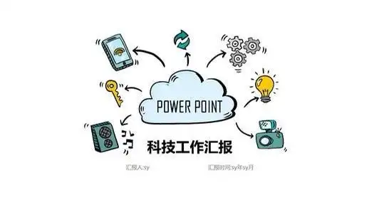 职场必备的技能，你具备几个？