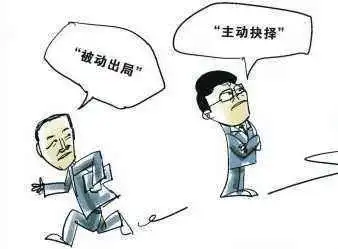 职场必备的技能，你具备几个？