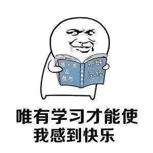 职场必备的技能，你具备几个？