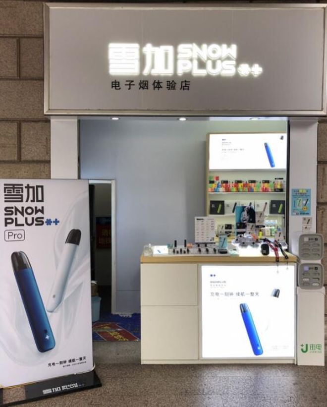 雪加电子烟省代的门店扩张奇迹：两个月，从0到30