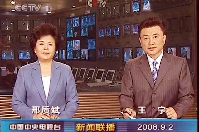 《新闻联播》前主播邢质斌：与初恋丈夫相爱一生，晚年生活怎样？