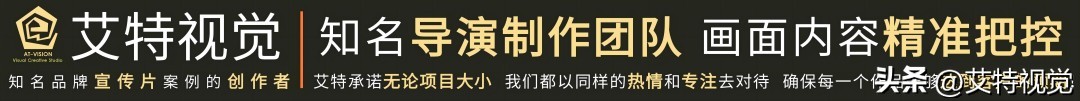 建业森林半岛地产宣传片制作策划案