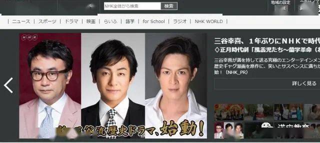 推荐几个超实用的日语学习网站，让日语学习不再难！