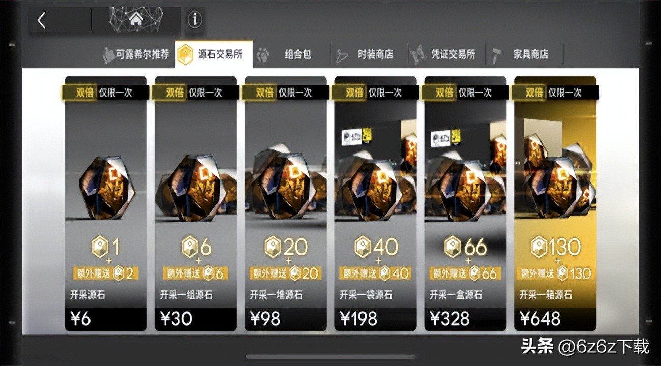 明日方舟五星干员分析