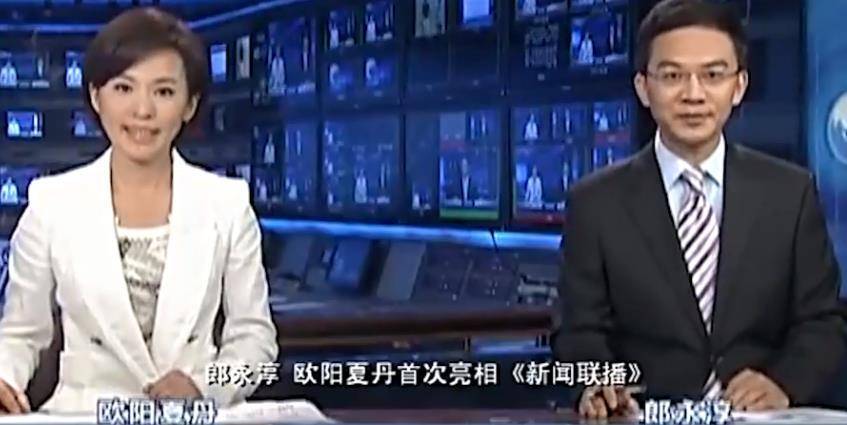 欧阳夏丹：主持《新闻联播》9年，两年前突然消失，背后有何隐情