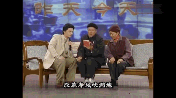 赵本山——从东北“萨满”到东北教父