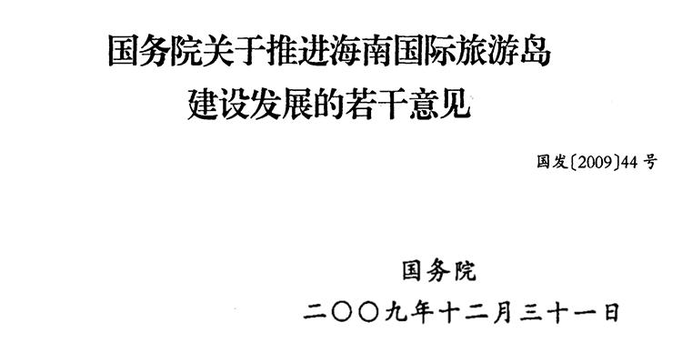 赵本山——从东北“萨满”到东北教父