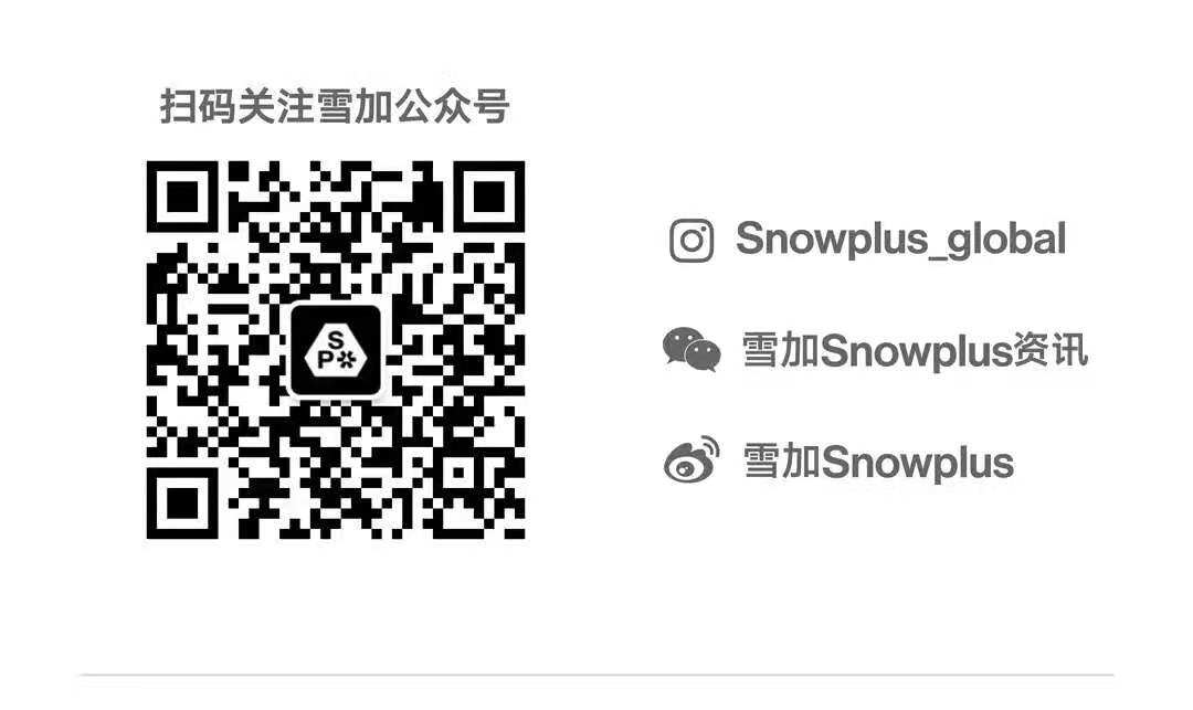 锚定下沉市场，雪加山东省代李洪臣看好电子烟未来