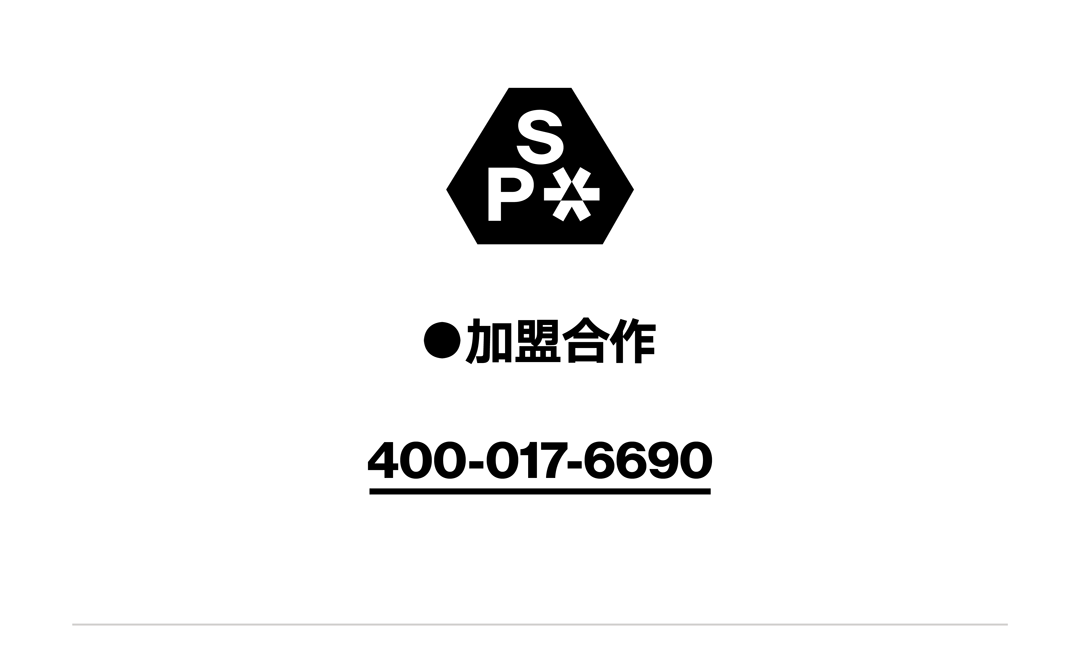 锚定下沉市场，雪加山东省代李洪臣看好电子烟未来