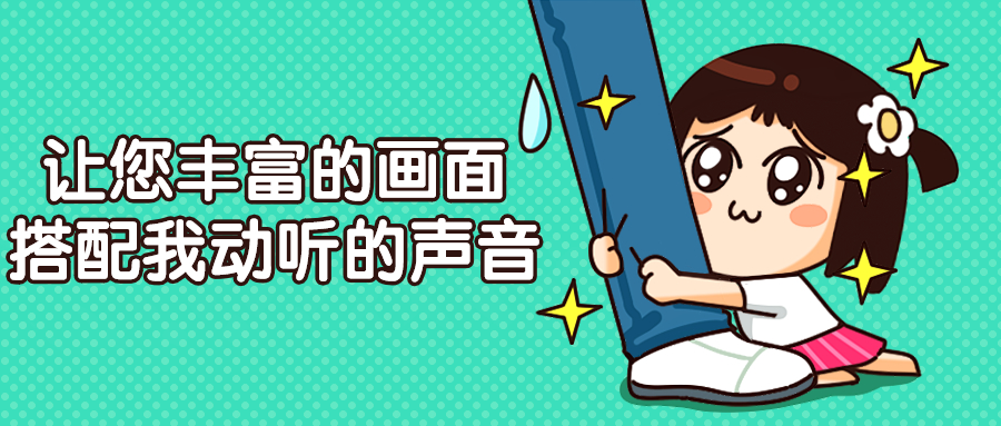 配音搞笑年会（配音搞笑台词）