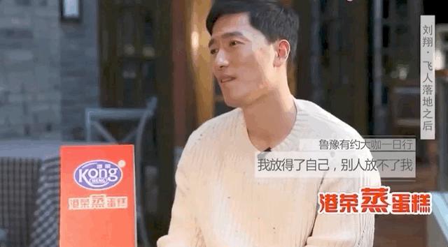 “亚洲飞人”刘翔：因退赛被国人骂了12年，如今退役后怎么样了？