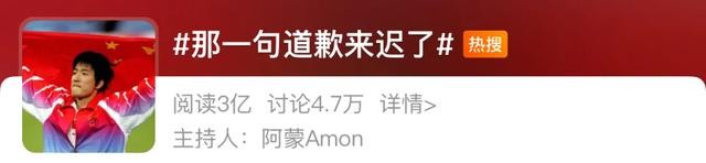 “亚洲飞人”刘翔：因退赛被国人骂了12年，如今退役后怎么样了？