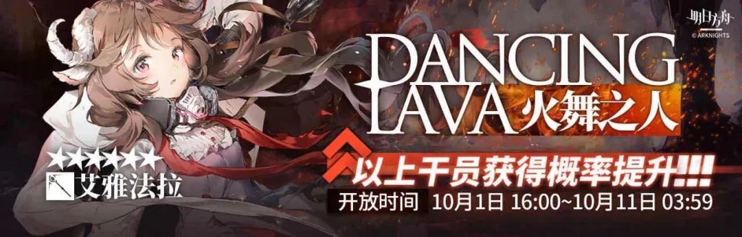 明日方舟：联合行动！特选干员定向寻访测评