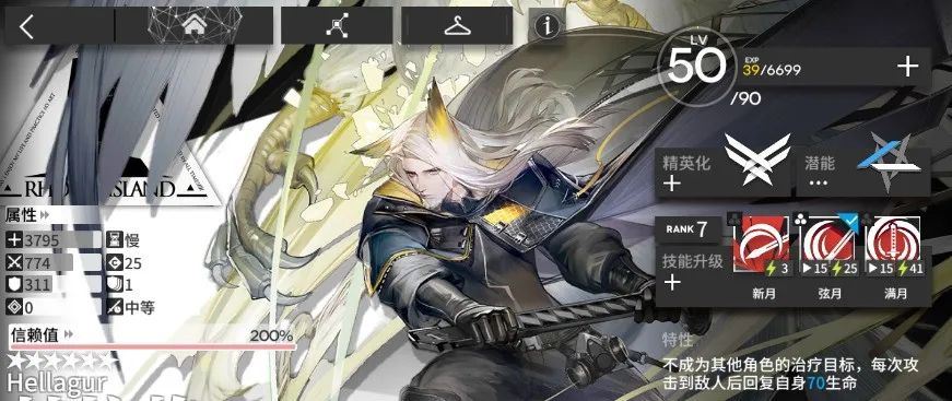 明日方舟：联合行动！特选干员定向寻访测评